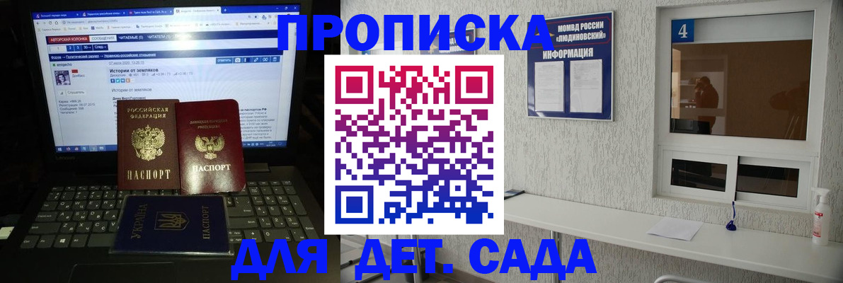 найти адрес прописки в Агиделе